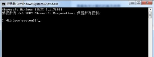 win7系统命令行激活的方法是什么