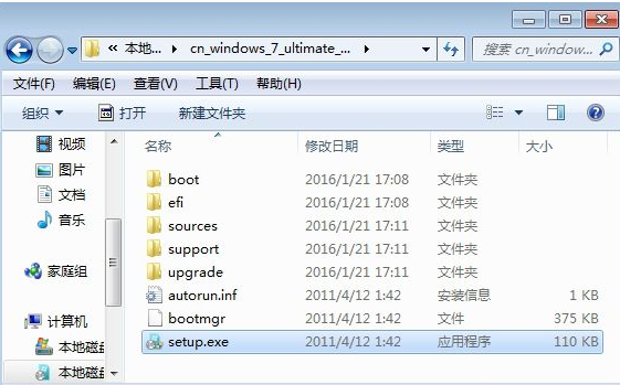 win7 iso镜像官方下载安装实例分析