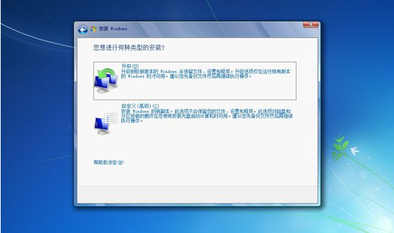 win7 iso镜像官方下载安装实例分析