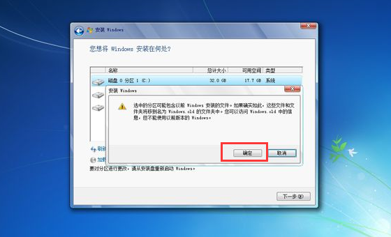 win7 iso镜像官方下载安装实例分析