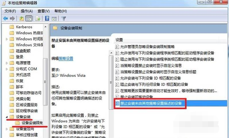 win7电脑不停安装垃圾软件和弹窗如何解决