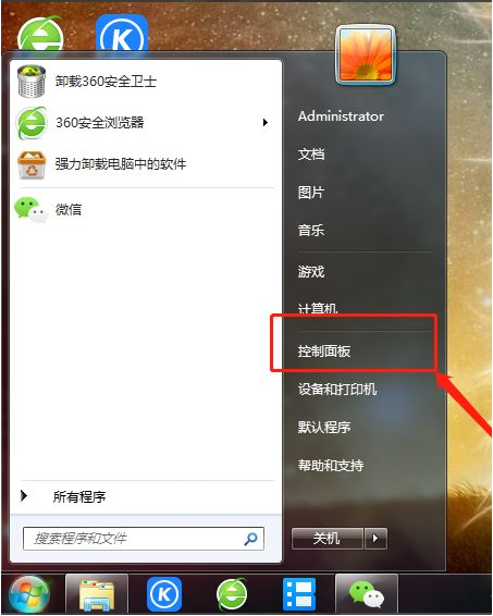 win7如何永久关闭桌面弹出广告