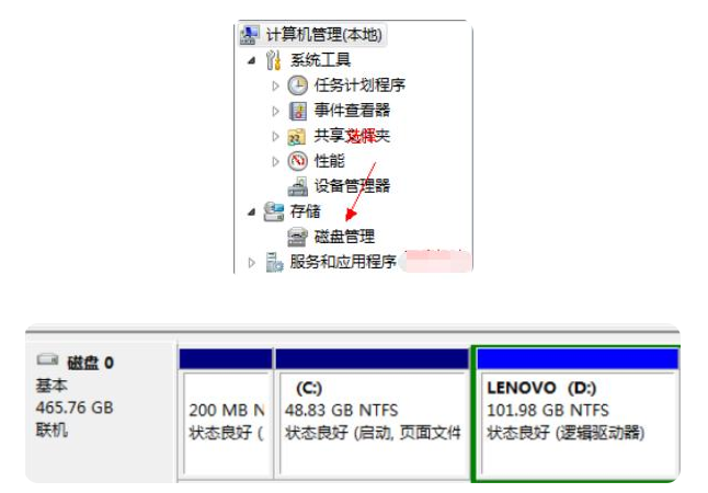 win7分区的方法是什么