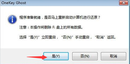 win7安装包如何安装