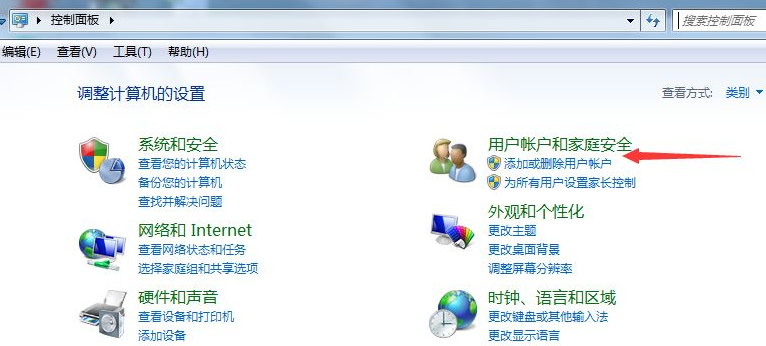 windows7系统电脑密码如何设置  windows7 第3张