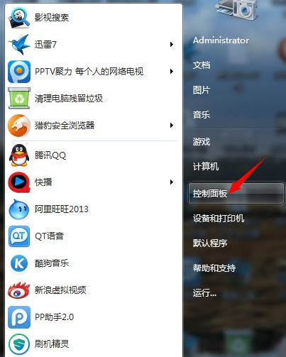 win7系统笔记本开机密码如何设置