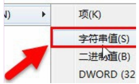 windows流氓软件dll删不掉如何解决