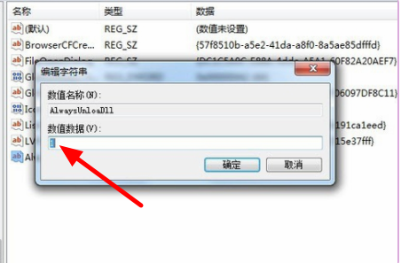 windows流氓软件dll删不掉如何解决