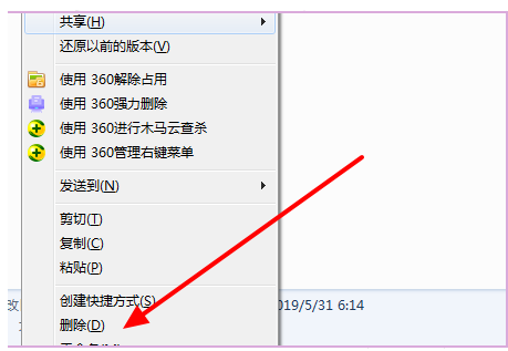 windows流氓软件dll删不掉如何解决