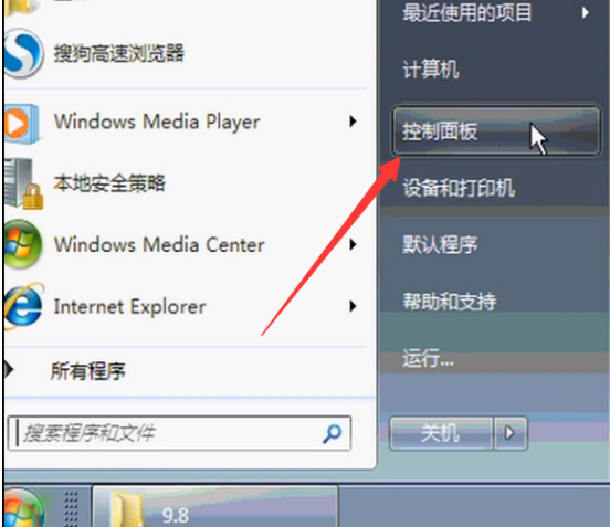 win7连接wifi的方法是什么