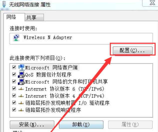 win7没有无线网络连接图标如何解决