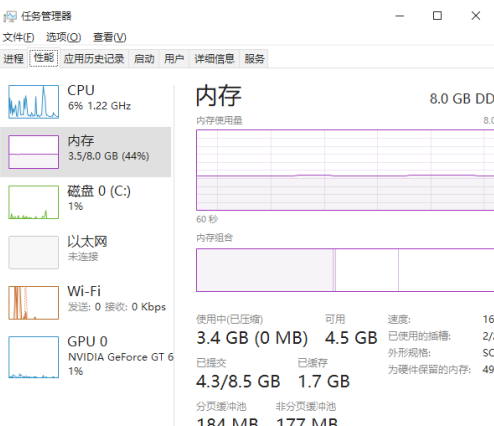 电脑死机如何强制关机