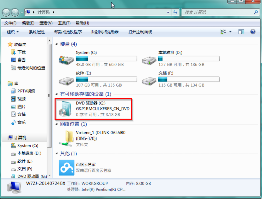 win7旗舰版光盘安装的方法是什么