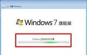 win7旗艦版光盤安裝的方法是什么