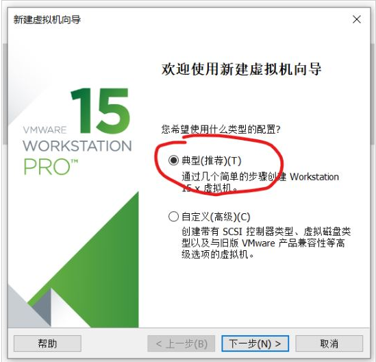 win7虚拟机安装系统的方法是什么