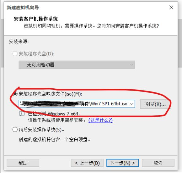 win7虚拟机安装系统的方法是什么