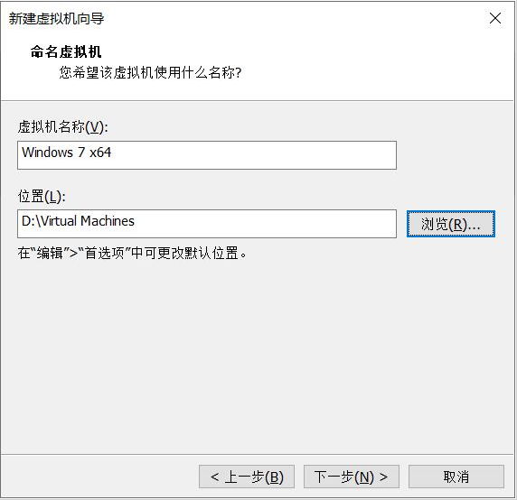 win7虚拟机安装系统的方法是什么