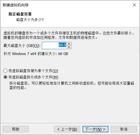 win7虛擬機(jī)安裝系統(tǒng)的方法是什么