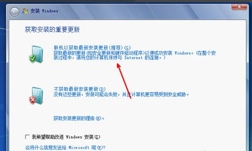 win7光盘安装的方法是什么