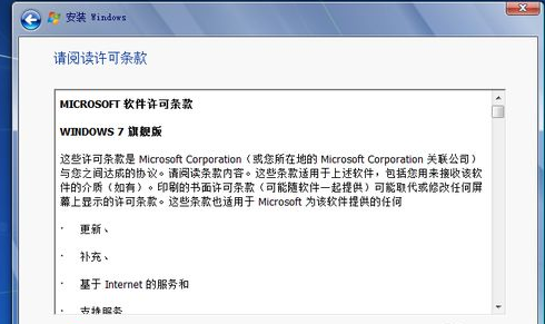 win7光盘安装的方法是什么