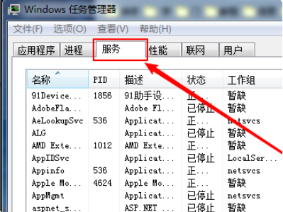 vmware安装win7提示找不到驱动如何解决