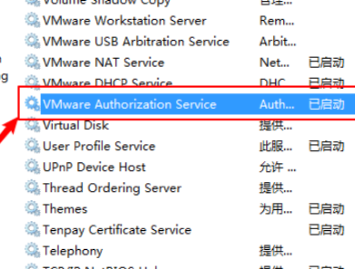 vmware安装win7提示找不到驱动如何解决