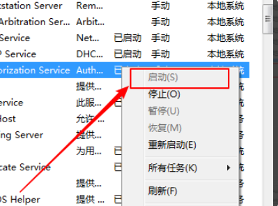 vmware安装win7提示找不到驱动如何解决