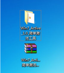 win7破解激活工具如何使用