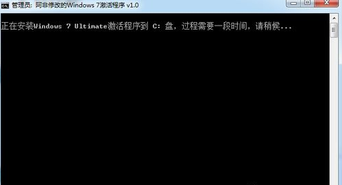 win7破解激活工具如何使用