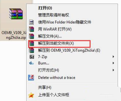 如何使用激活工具永久激活win7系統