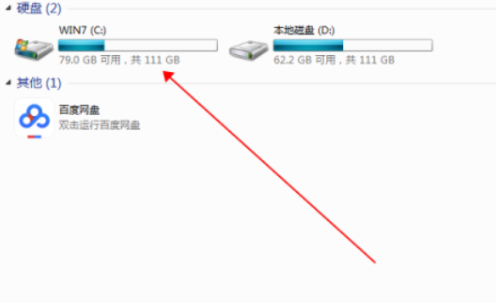 win7下如何一鍵恢復(fù)電腦出廠設(shè)置