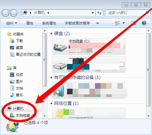 win7系统还原实例分析