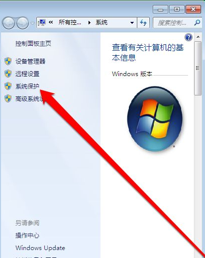 win7系统还原实例分析