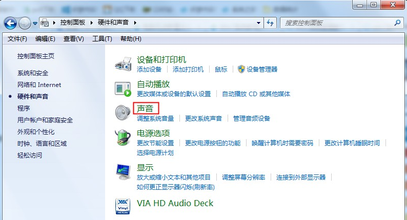 win7重新安装系统后耳机声音没有了怎么解决