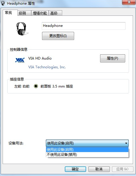 win7重新安装系统后耳机声音没有了怎么解决