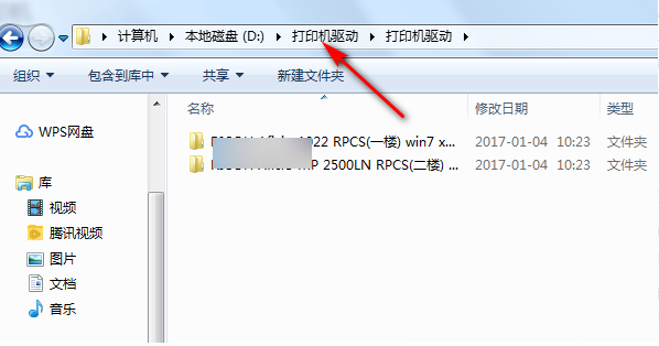 windows如何安装打印机驱动和添加打印机