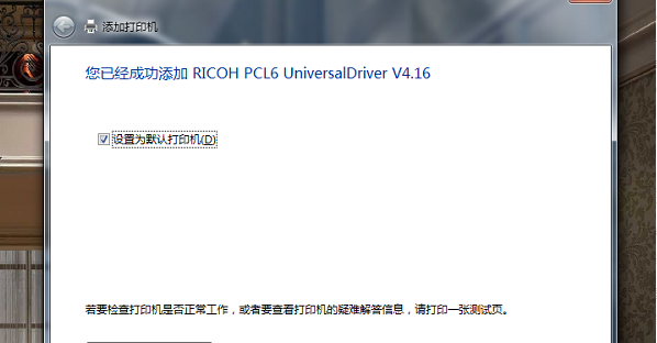 windows如何安装打印机驱动和添加打印机