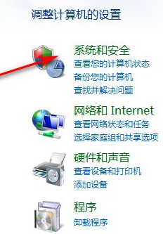 win7恢复出厂设置操作实例分析