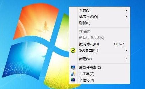 电脑win7怎么更改任务栏的颜色