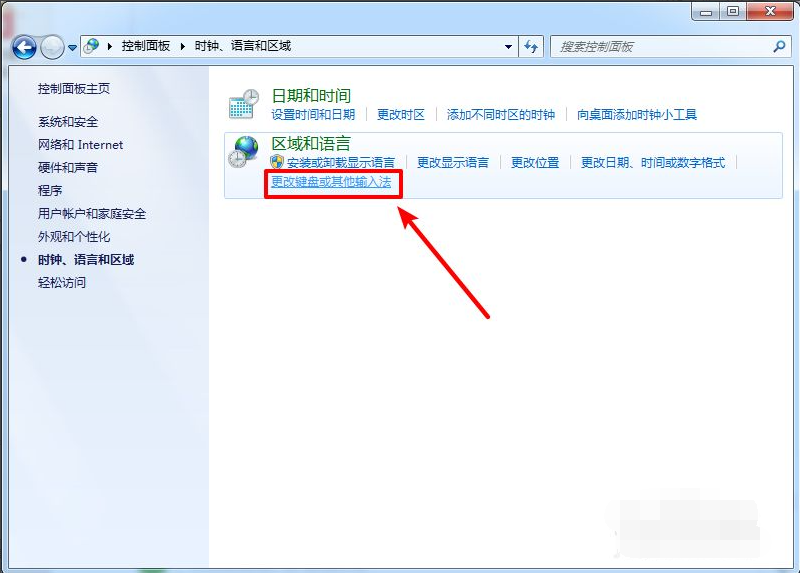 win7输入法如何设置