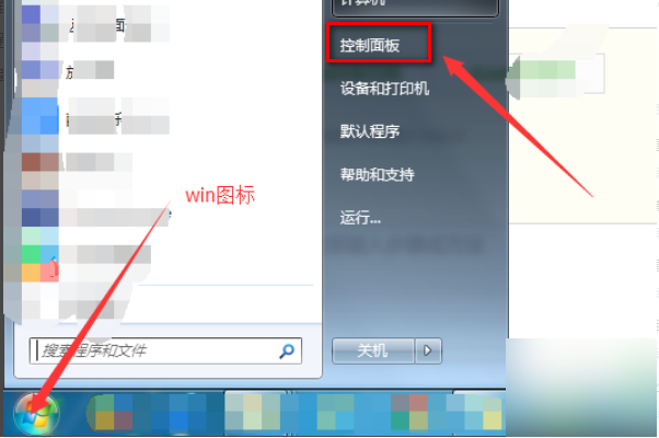 win7搜狗输入法不见了如何解决