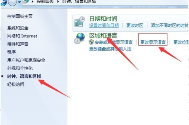 win7搜狗输入法不见了如何解决