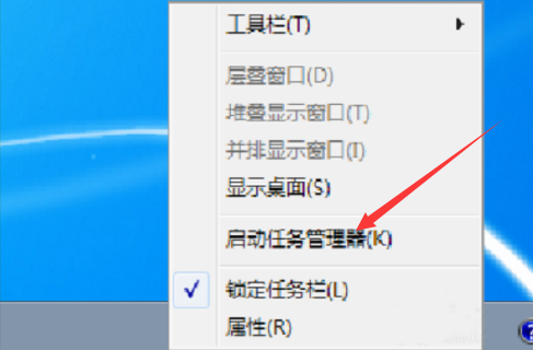 windows任务栏不见了如何解决