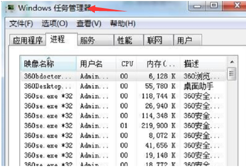 windows任务栏不见了如何解决