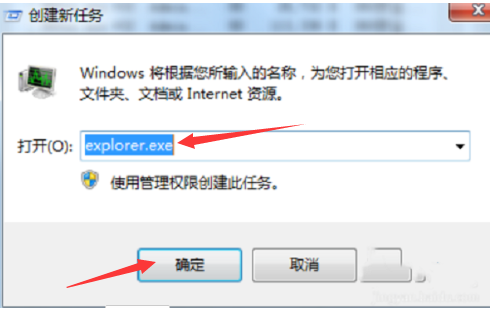 windows任务栏不见了如何解决