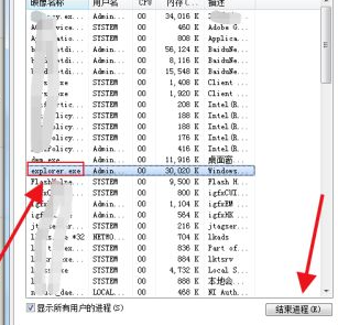 win7任务栏不见了如何解决