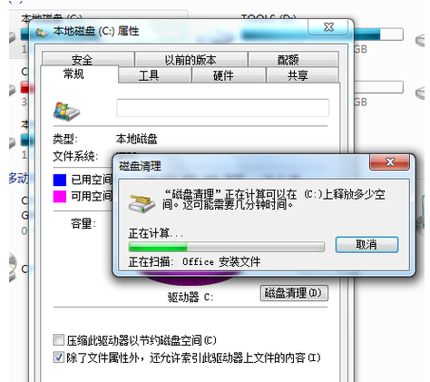 电脑c盘满了清理的方法有哪些