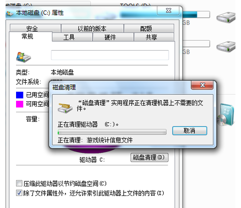 电脑c盘满了清理的方法有哪些