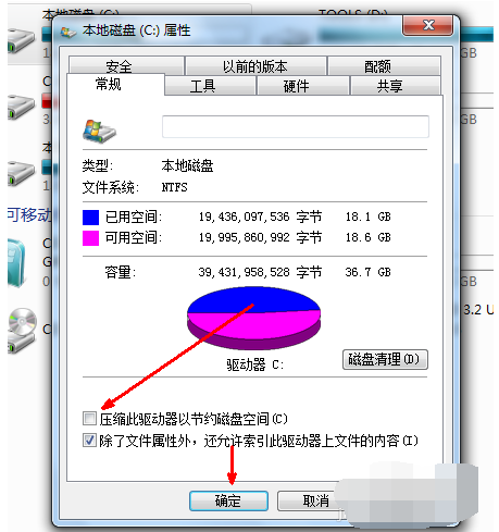 电脑c盘满了清理的方法有哪些