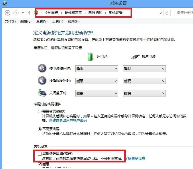 windows聯想筆記本如何進入bios